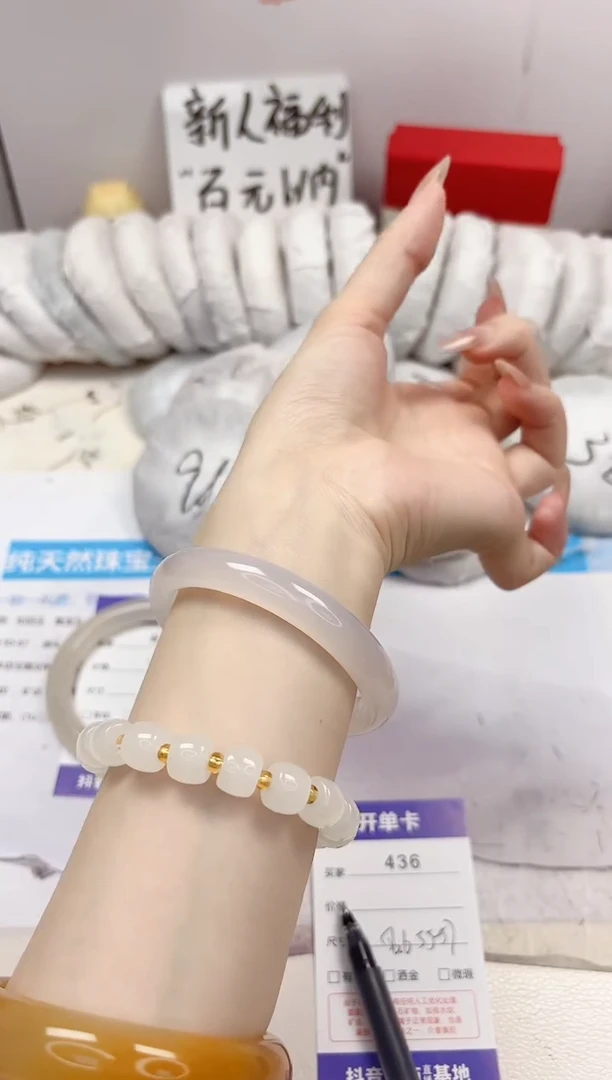 石英质玉手镯未镶嵌436-玉髓-圈口56