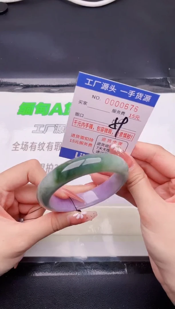翡翠手镯未镶嵌按图片拍下发货76