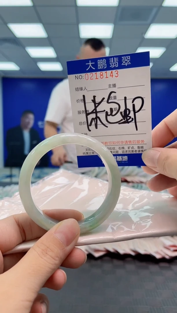 翡翠手镯未镶嵌0784420579
