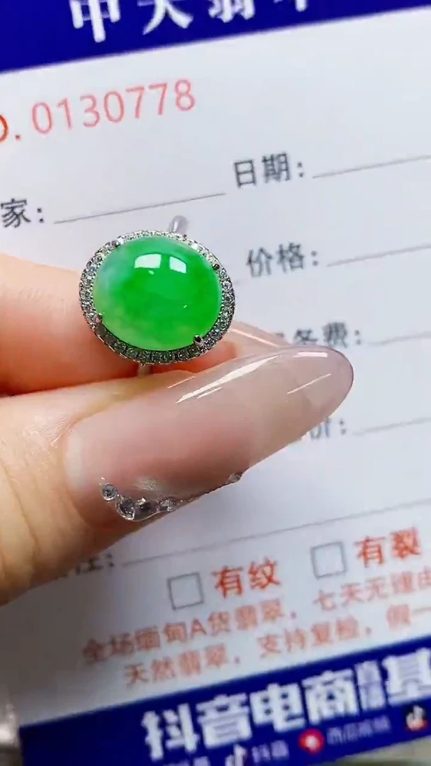 银S925镶嵌戒指翡翠花*儿0778