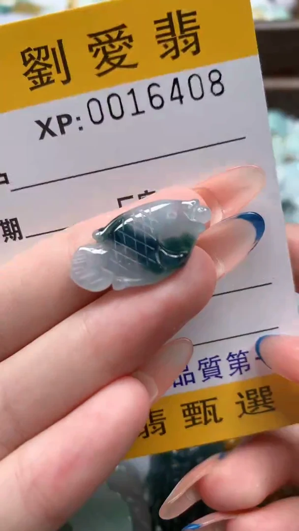 翡翠未镶嵌颈饰翡翠A货 多样性发其一（不含链）