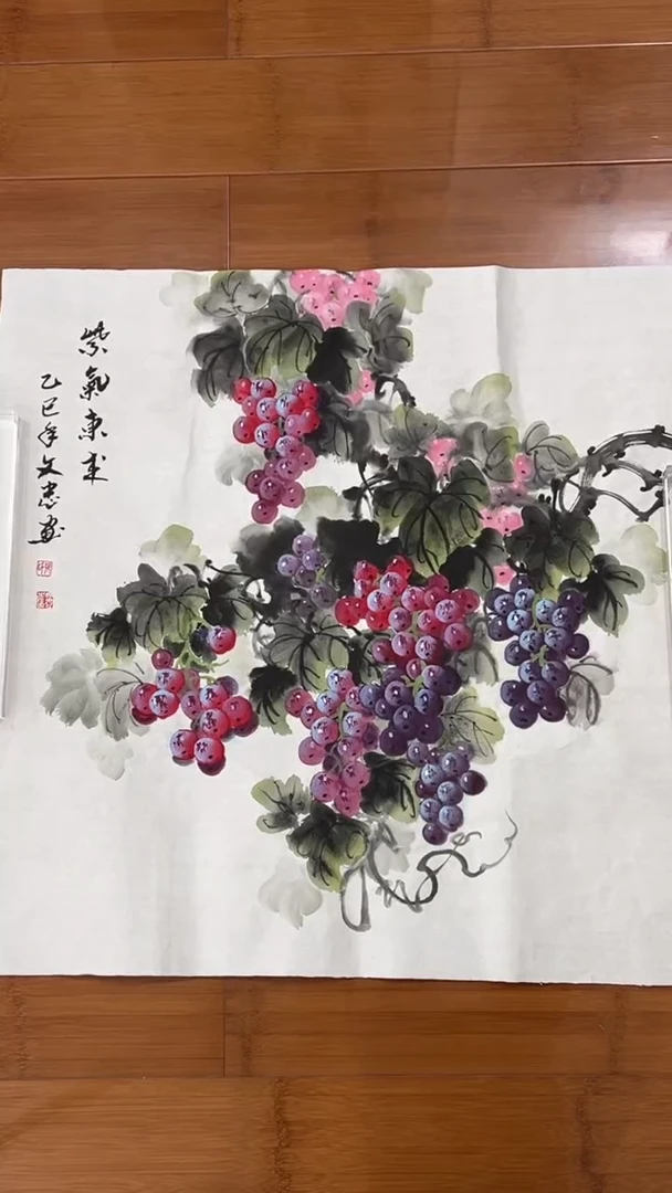 国画【福利，纯手工手绘】张文忠葡萄68*68厘米