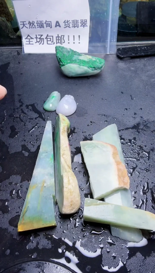 未镶嵌挂件翡翠天然翡翠036