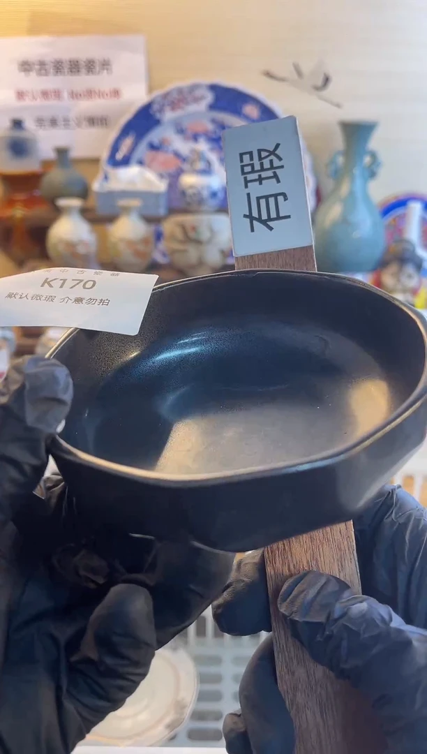 瓷片默认瑕疵满20包邮，除运输破损外NO退NO换
