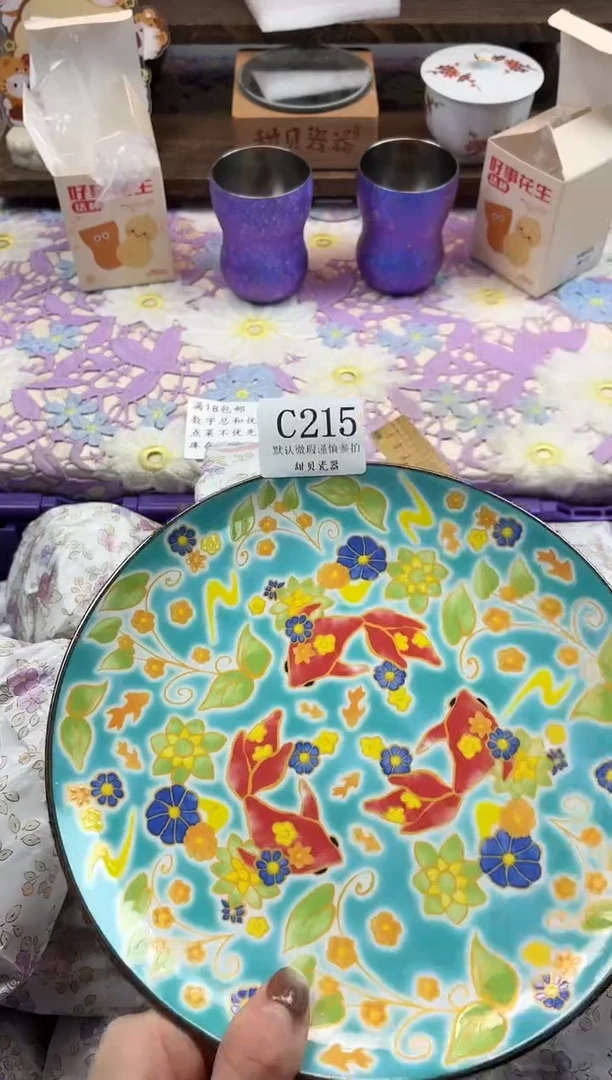 瓷片                     C215