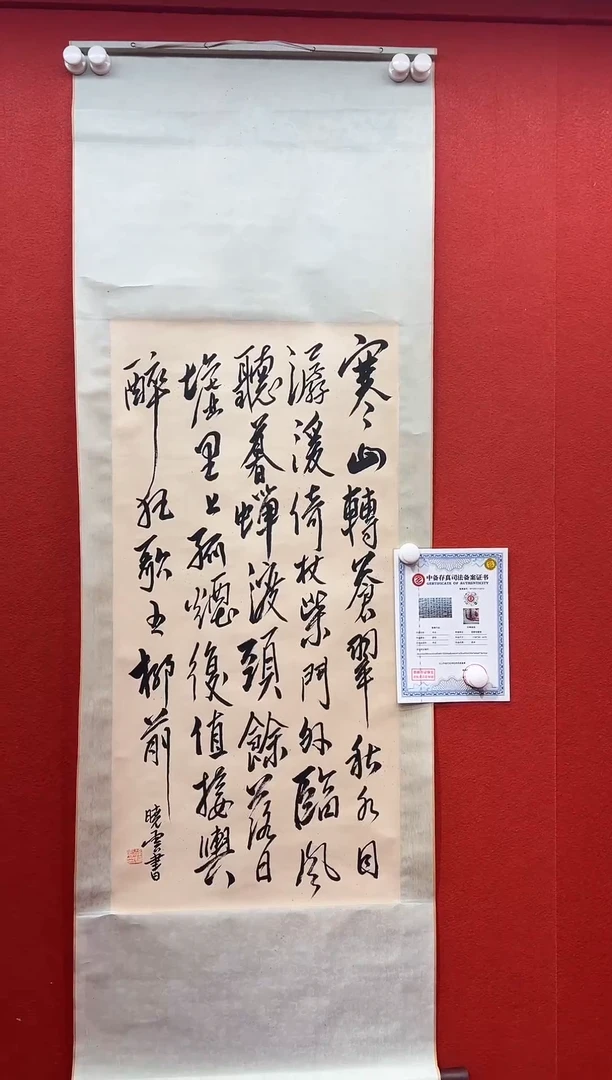 书法刘馆长推荐作品