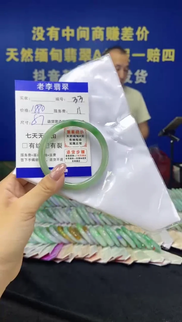未镶嵌手镯翡翠翡翠手镯单样发一33