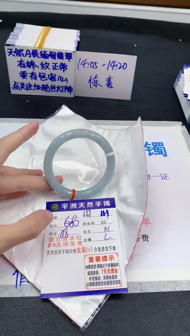 未镶嵌手镯翡翠1111111