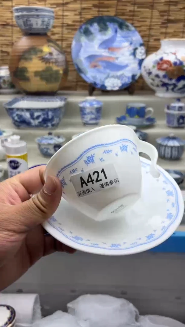 碗421A............