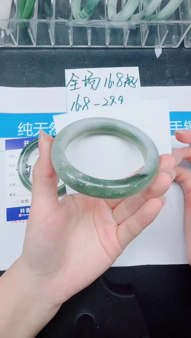 未镶嵌手镯石英质玉261-55