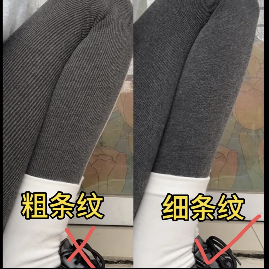 J-Miu系新版羊绒自发热抗起球显瘦打底袜格雷系厚黑系穿搭