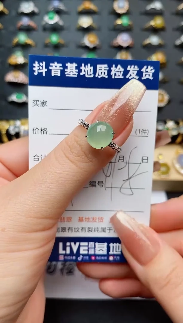 翡翠戒指银S925镶嵌...............