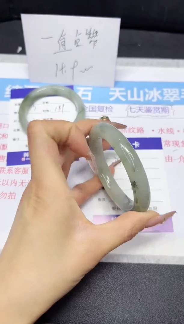 【闪购商品】石英质玉手镯未镶嵌74