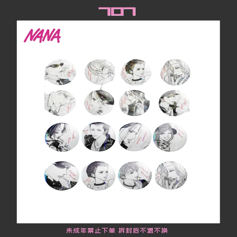 【现货】【NANA】微瑕返场红签素描吧唧（默认代拆）【非官谷介意勿拍】