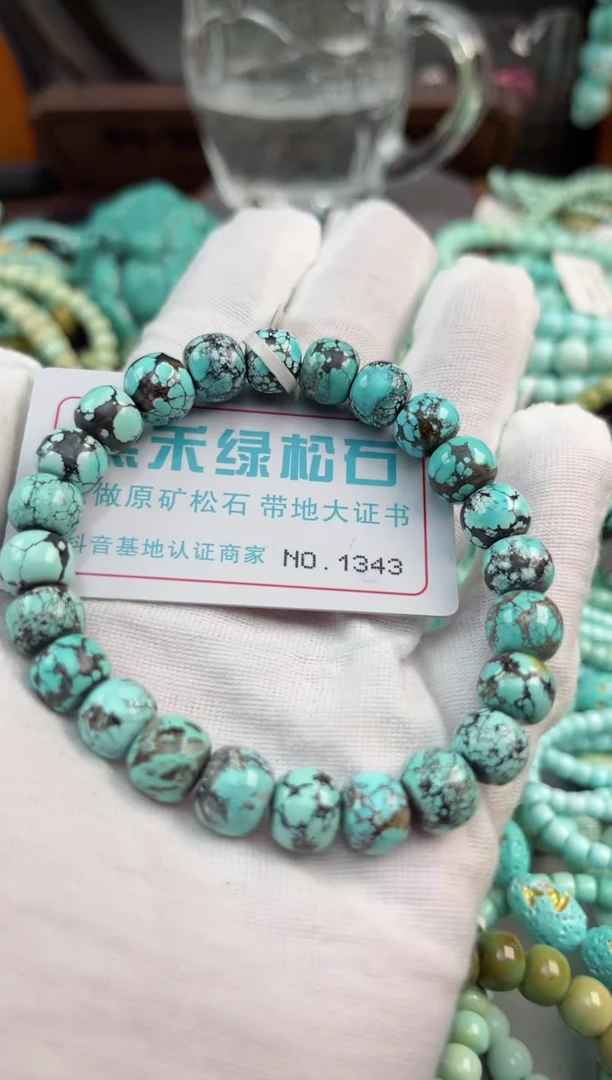 未镶嵌绿松石松石1343