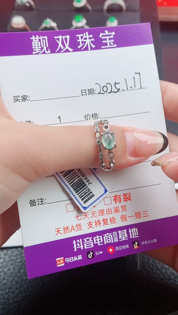 【闪购商品】翡翠戒指银S925镶嵌戒指28