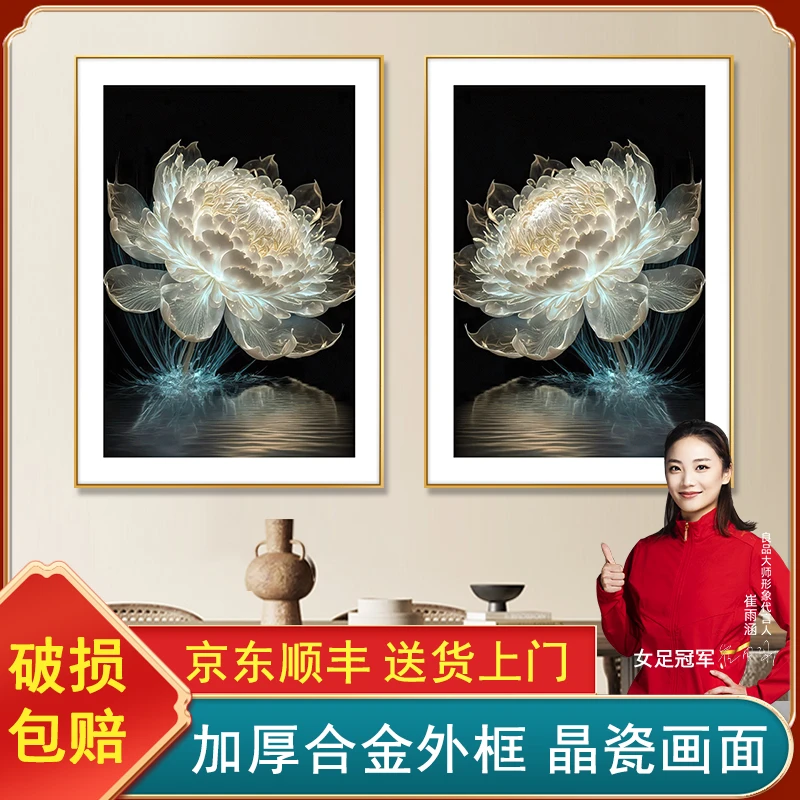 莲花光影睡莲高档玄关装饰画正对门客厅走廊壁画卧室餐厅高级挂画