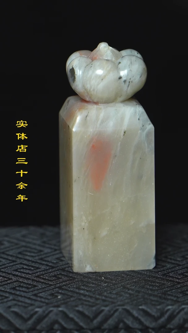昌化石昌化石田黄石摆件印章把件