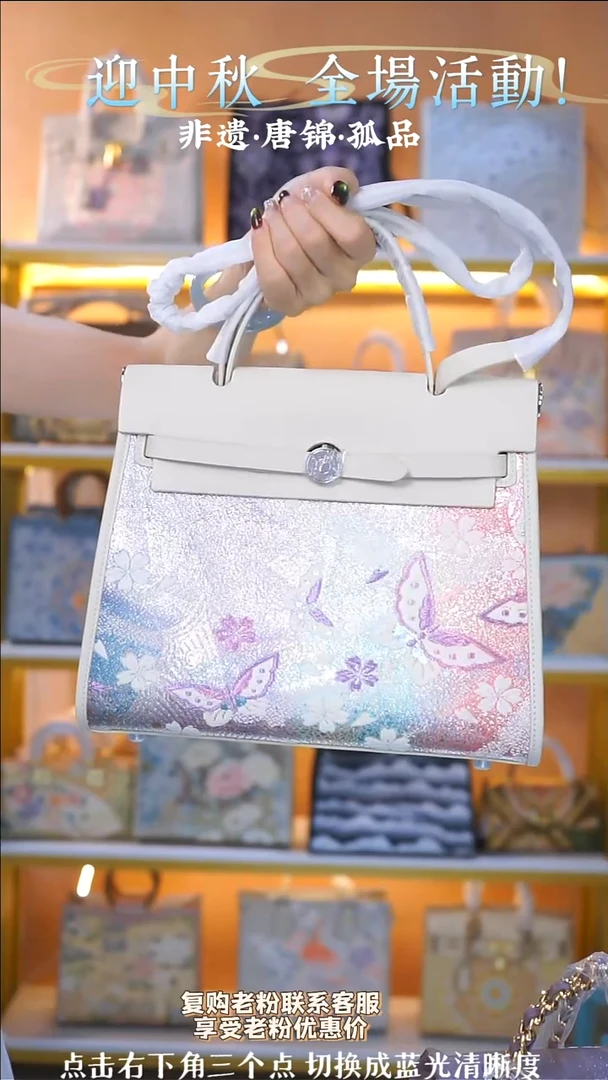 织绣（91号）真丝织锦  奶昔白色中号herbag