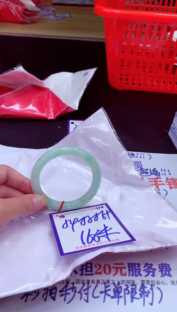 未镶嵌手镯翡翠11111111