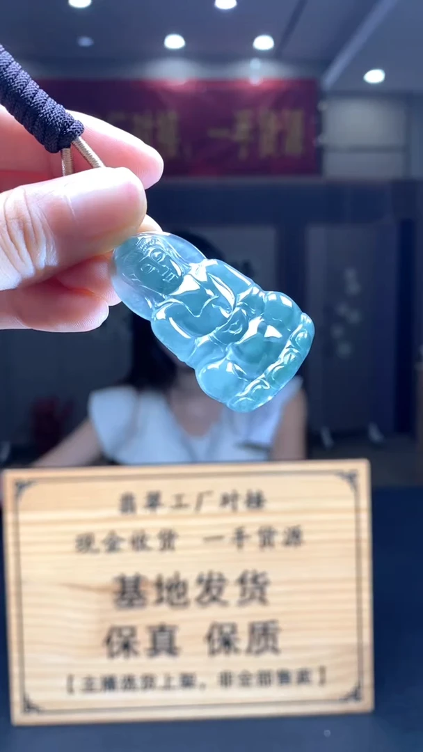 定制翡翠未镶嵌********309