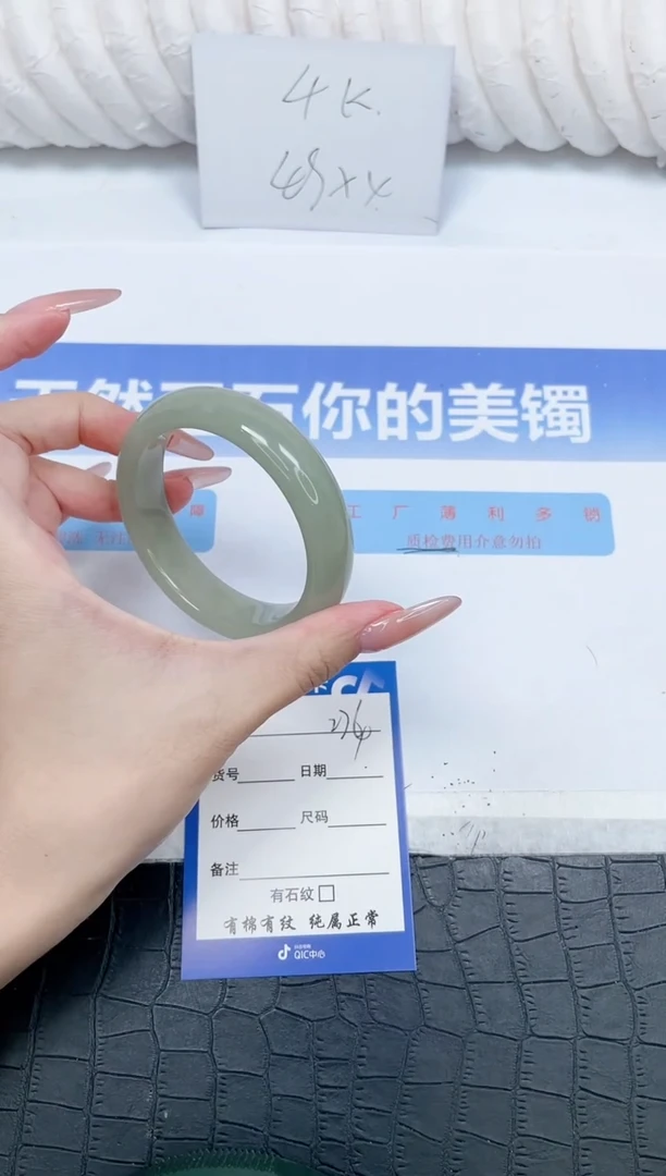 未镶嵌手镯石英质玉224-3