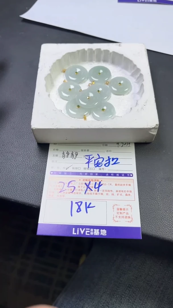 18K金镶嵌挂件翡翠18k平安扣/多样性发一件