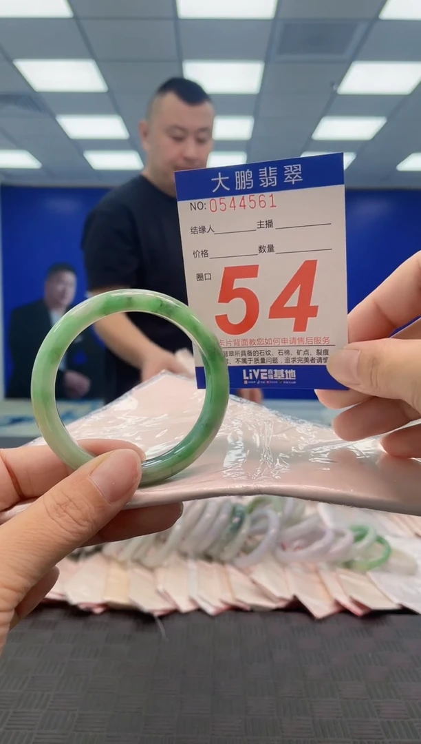 翡翠手镯未镶嵌AAAAAAAA