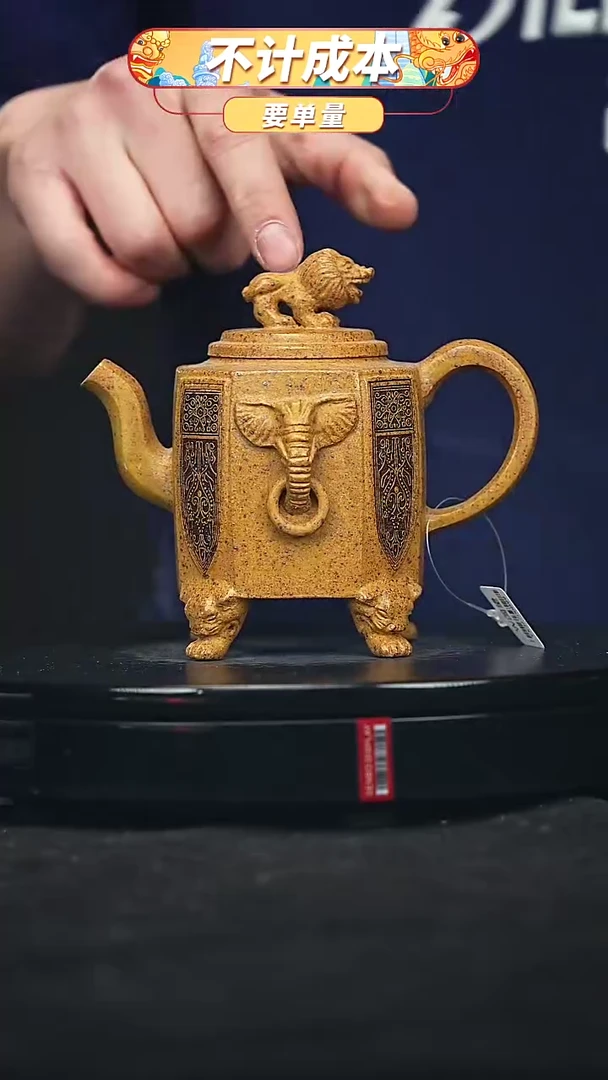 【闪购商品】宜兴原矿高端紫砂