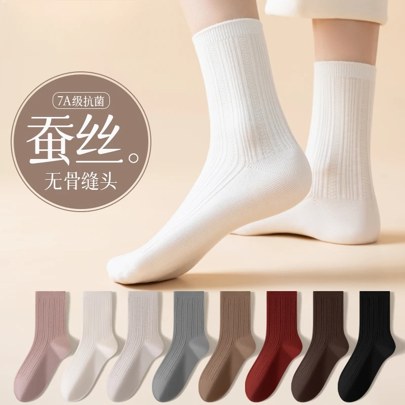 双针桑蚕丝羊毛袜子女无骨缝头抗菌防臭冬季保暖中筒女袜诸暨袜业