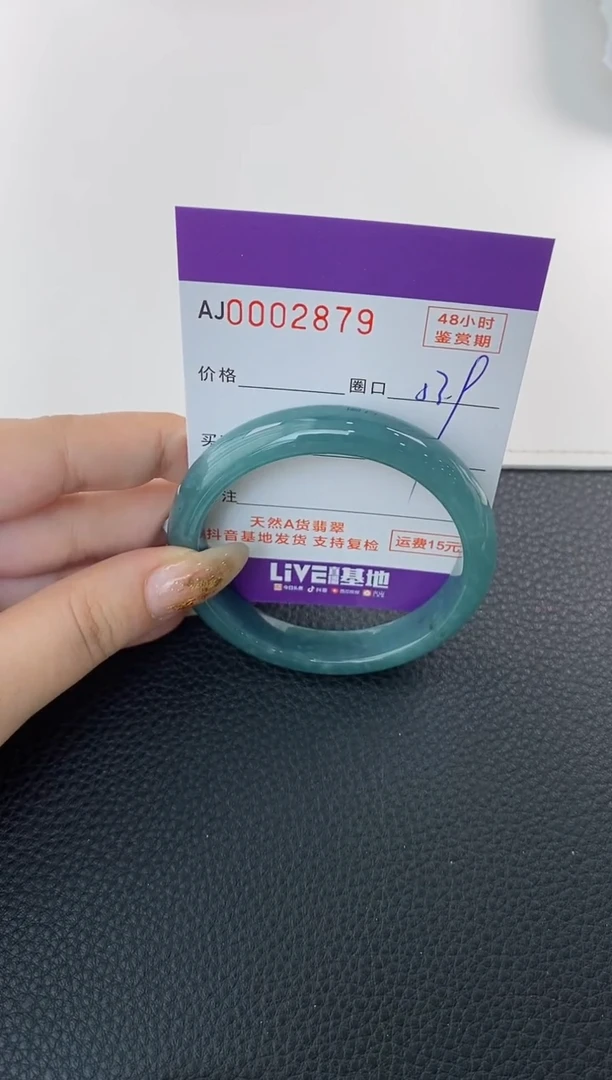 未镶嵌手镯翡翠天然A货翡翠