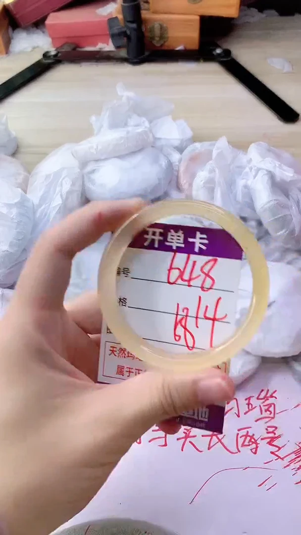 手镯玛瑙/玉髓未镶嵌648