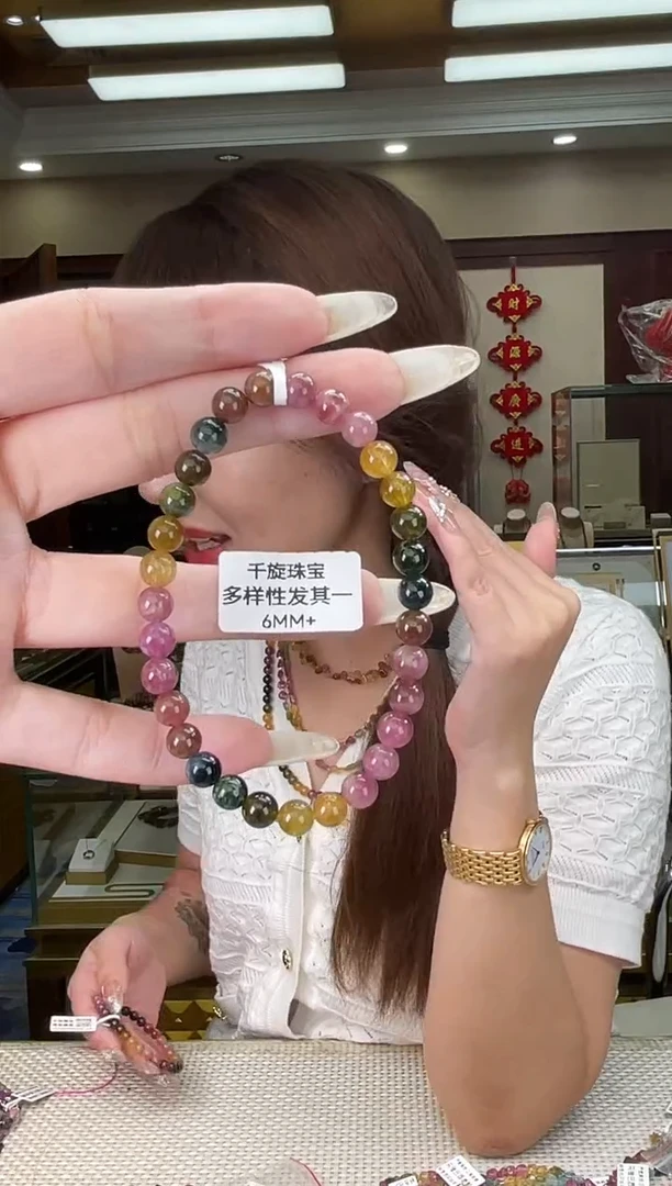 未镶嵌/碧玺6mm+单圈多样性发货