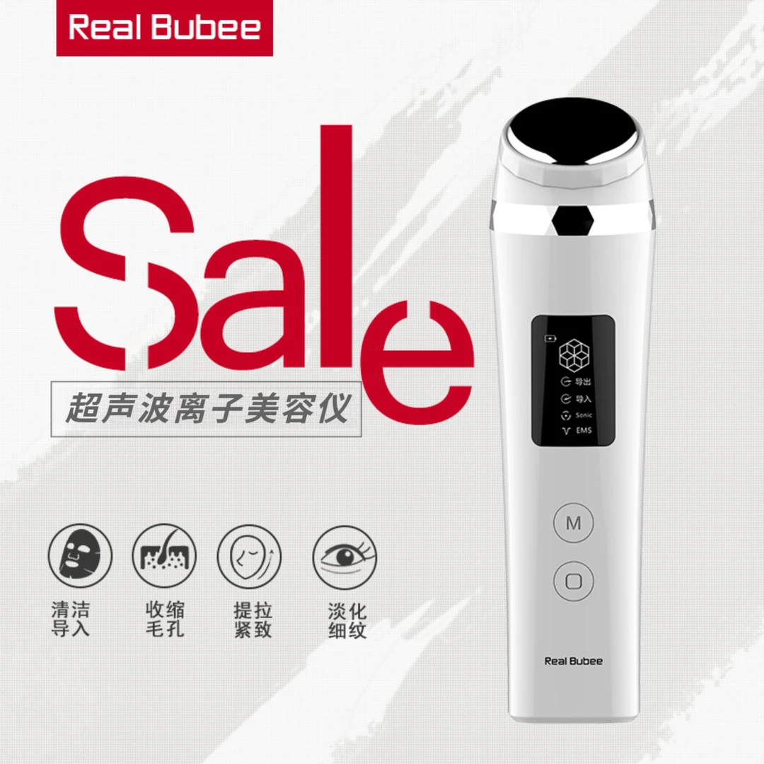 美容仪器家用脸部超声波导入仪洗脸按摩清洁面部去颈纹法力纹