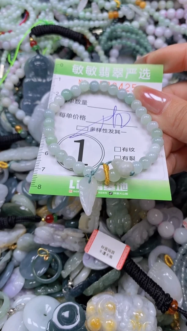 颈饰未镶嵌翡翠闪购0388425qq