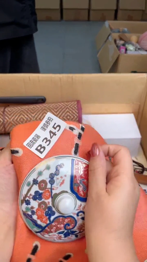 瓷片田*宇2321321321