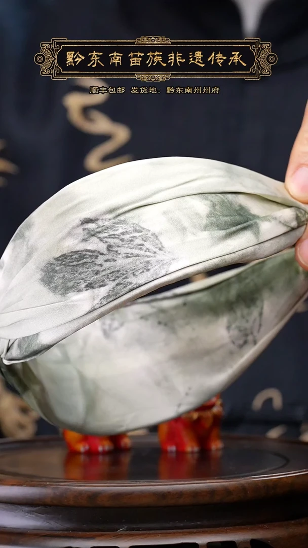 【闪购商品】刺绣黔东南苗族刺绣A9316