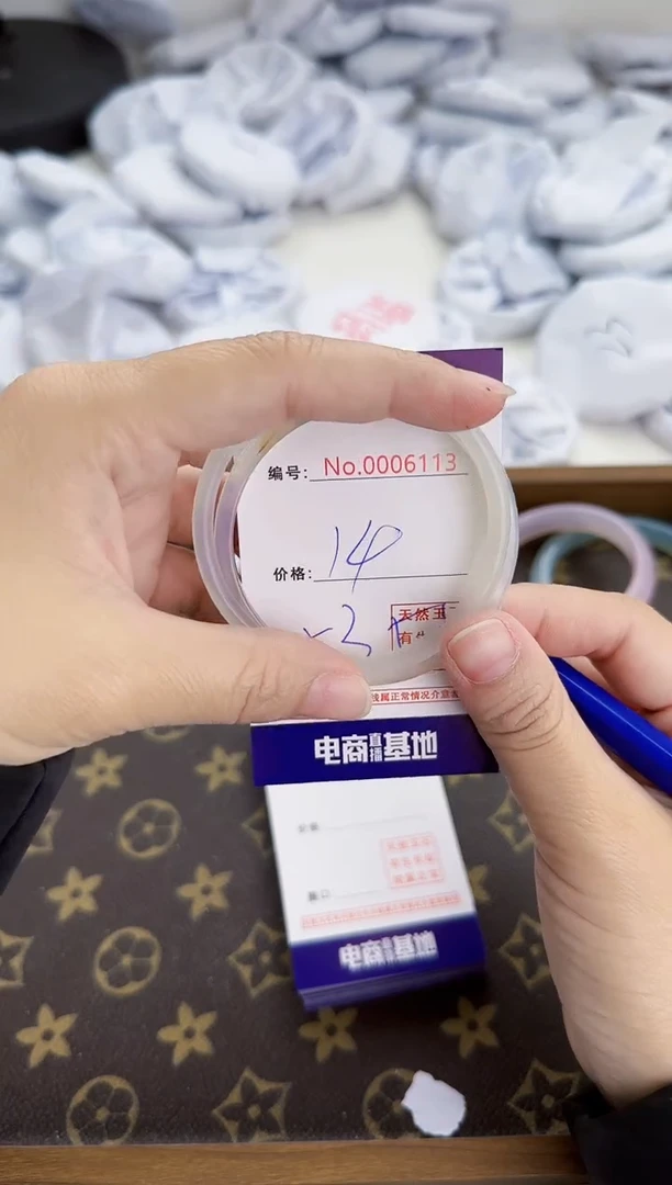 【闪购商品】玛瑙/玉髓手镯未镶嵌6113