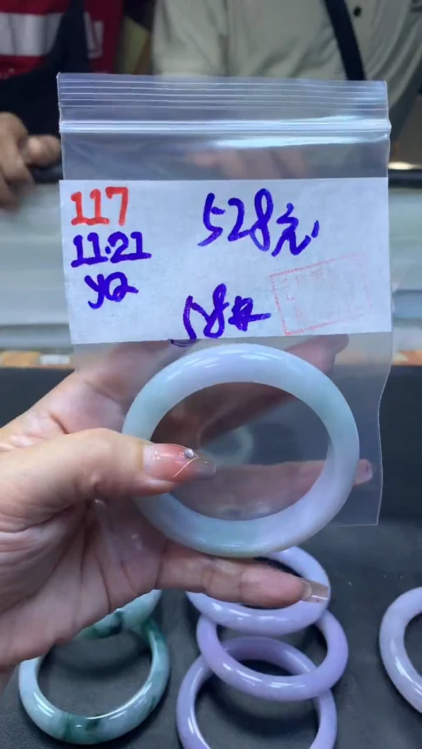 未镶嵌定制翡翠117手镯58+528元+拍一发一