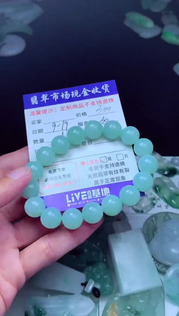 未镶嵌定制翡翠翡翠毛货定制多样性发其一222472