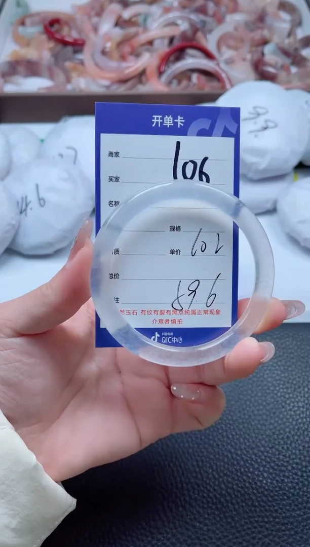 【闪购商品】石英质玉手镯未镶嵌106-59