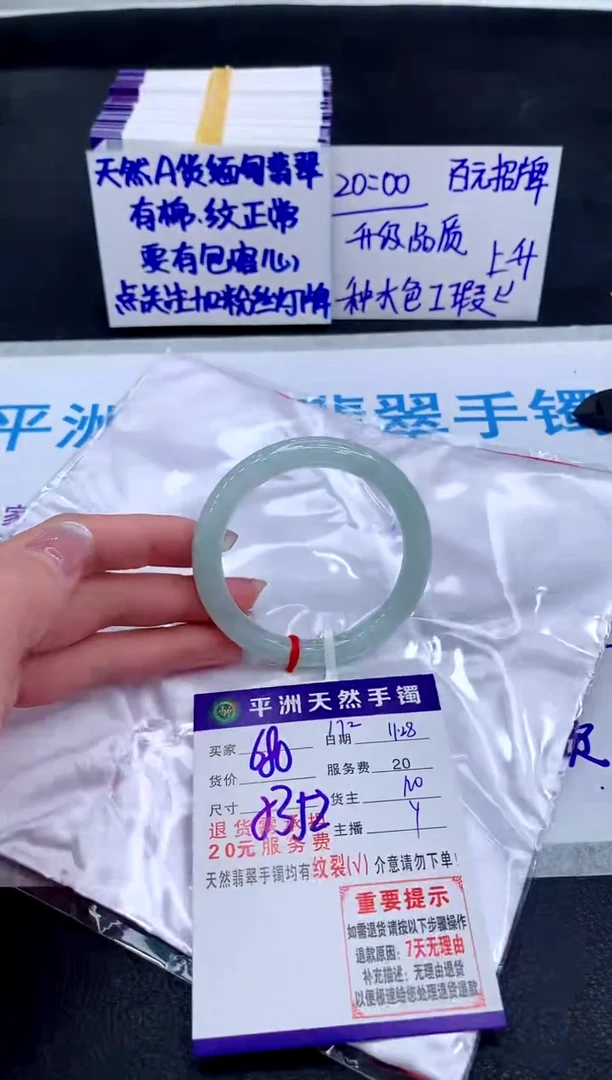 未镶嵌手镯翡翠1111111