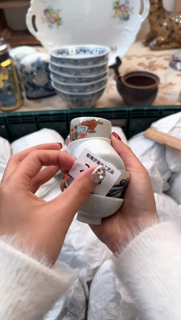 【闪购商品】瓷片Q          228