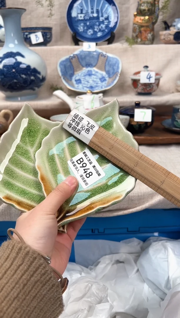 【闪购商品】848B 陶瓷 茶具餐具 默认接受微瑕