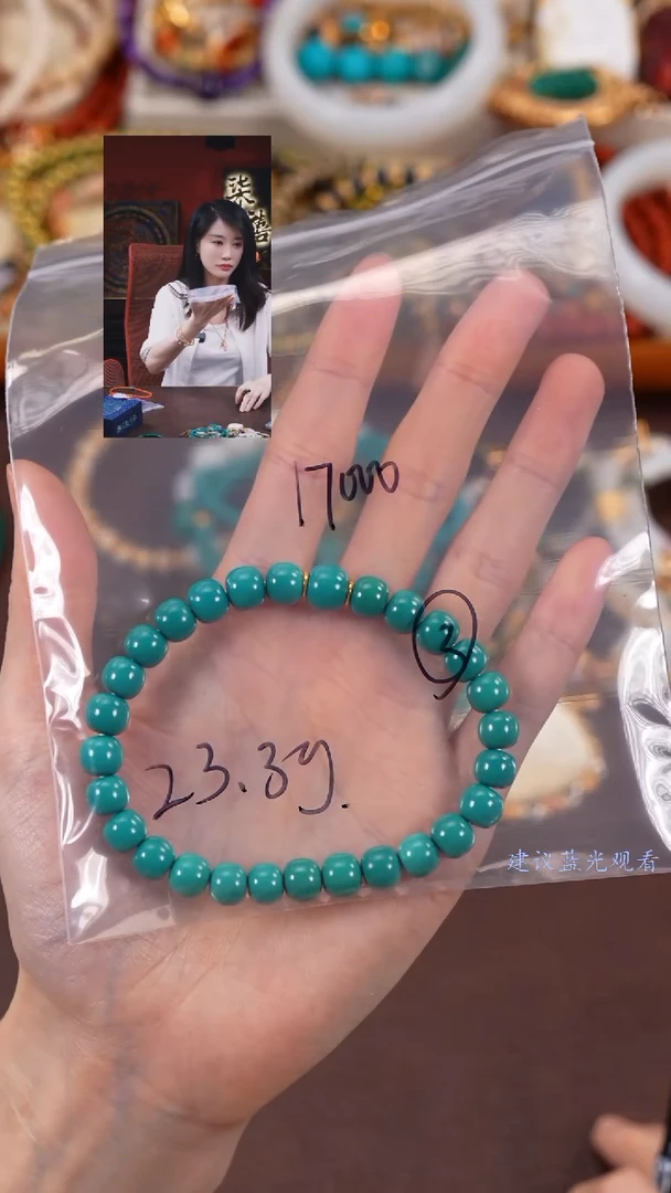 【闪购商品】绿松石手串未镶嵌柒禧文玩回血好物