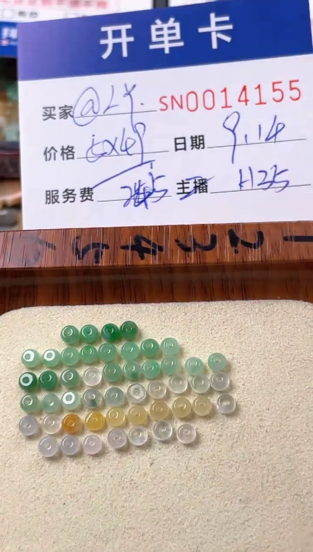 颈饰未镶嵌翡翠@*Y00014155