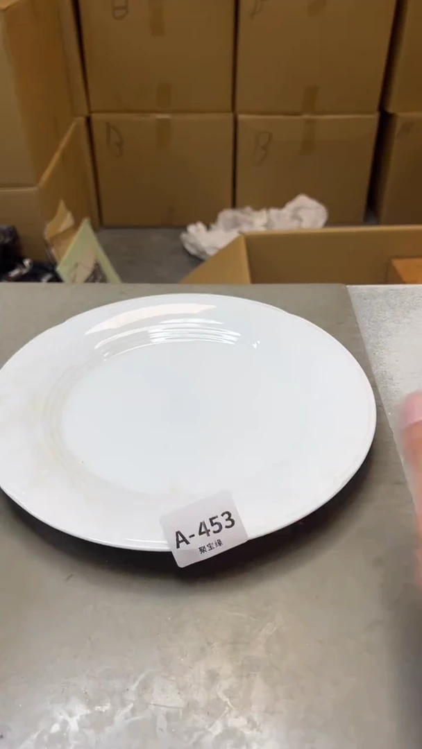 瓷片153聚宝缘精选二号店