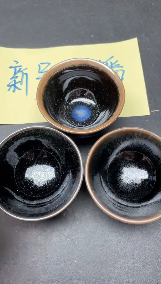 【闪购商品】茶盏259 三只