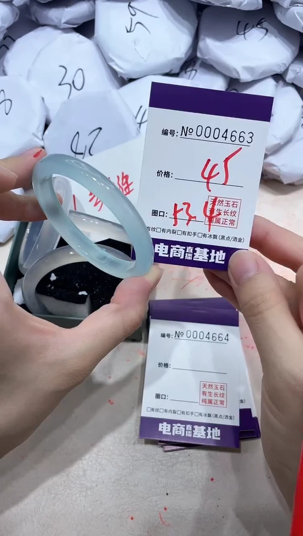 【闪购商品】玛瑙/玉髓手镯未镶嵌4663