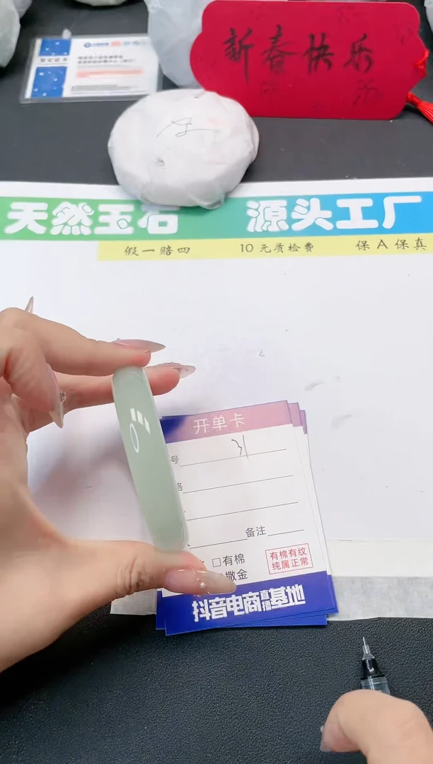 【闪购商品】石英质玉手镯未镶嵌31-57